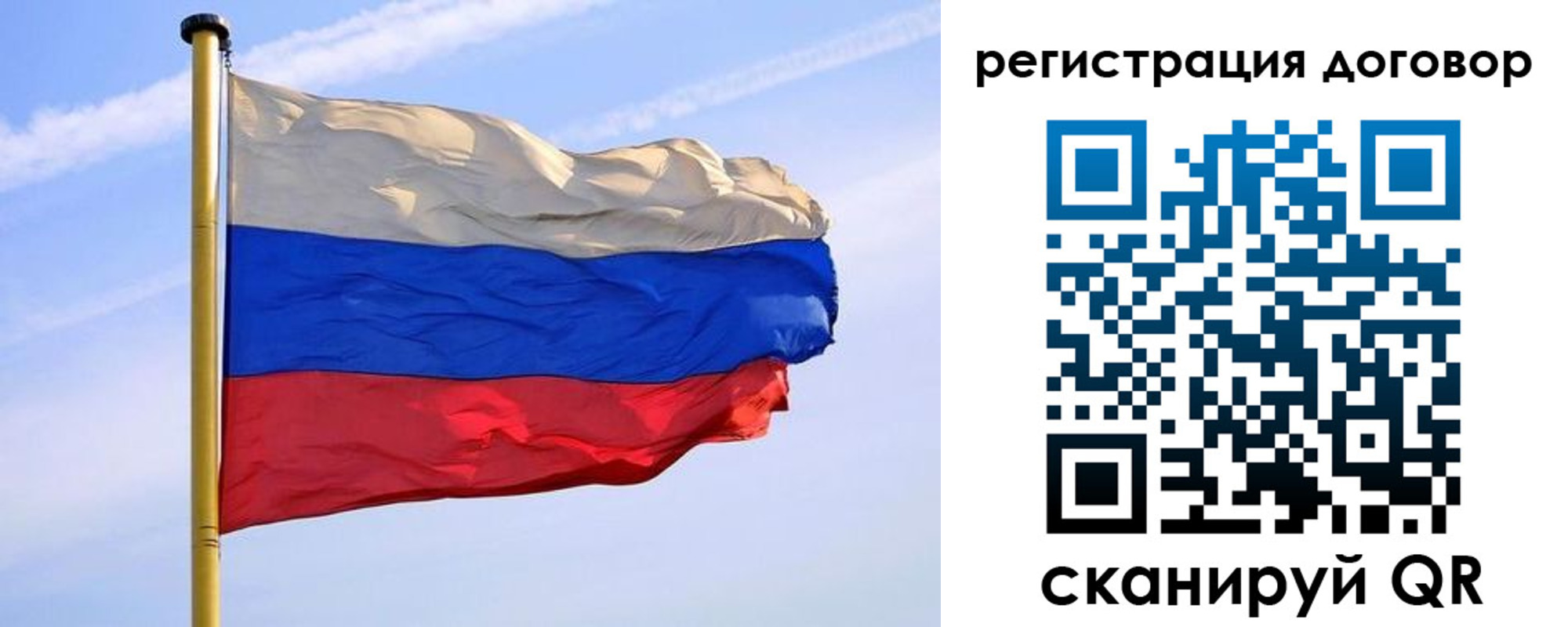 временная регистрация законно в Волоколамске